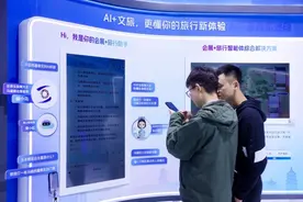 2024年世界互联网大会｜蚂蚁最新AI智能体“桐小乌”亮相图片