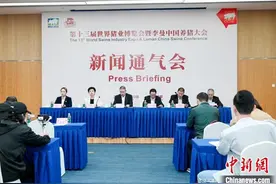 第十三届世界猪业博览会将在成都举行图片