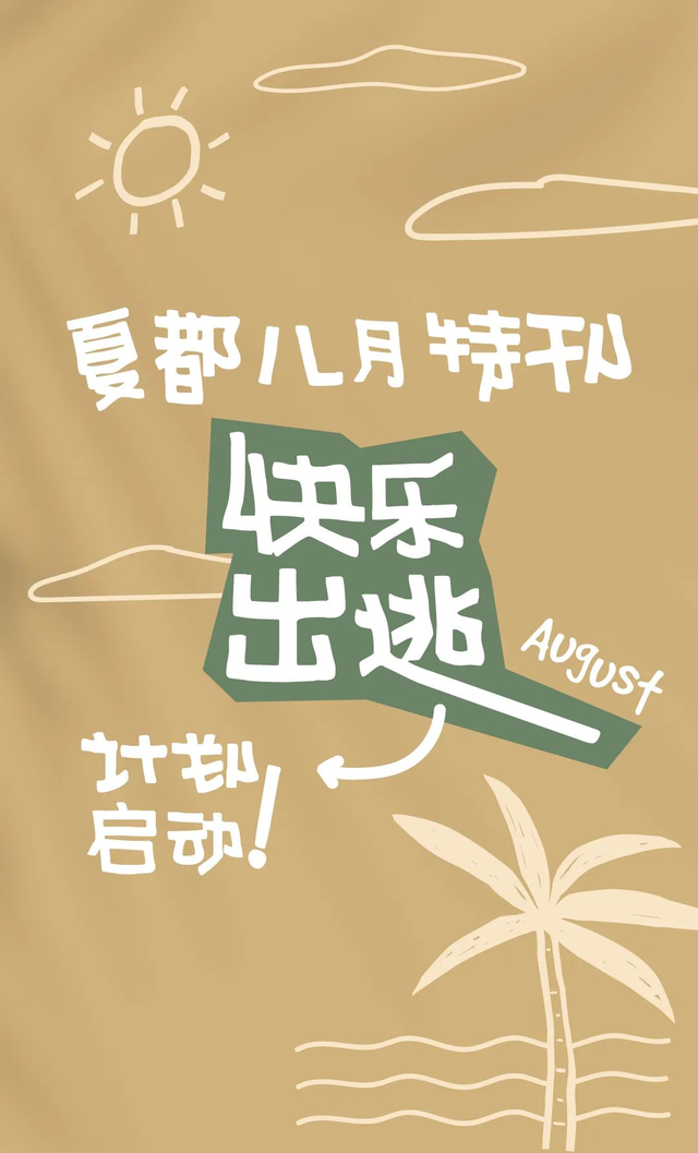 在青浦的“国际范儿”小镇，不出远门就能看世界！