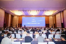 向管理创新要效益！全国印染行业管理创新年会探索高质量发展内生动力图片
