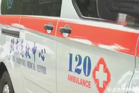 北京市垂杨柳医院院前急救华威南路急救工作站正式开站图片