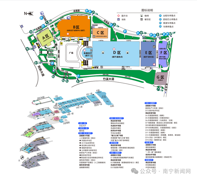 跟着这份攻略走，东博会公众开放日怎么玩怎么买都知道（附地图）→