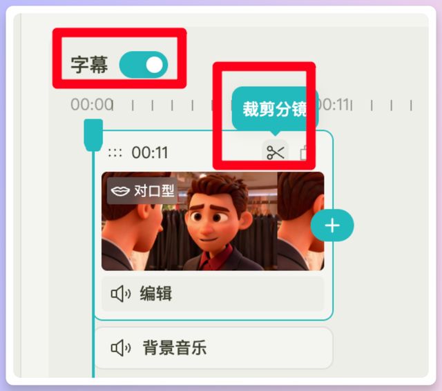 一个平台用遍主流生图视频模型，Seko这波功能更新太香了