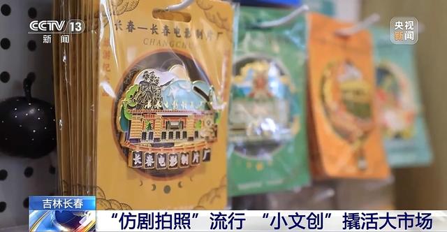 “按线打卡、仿剧拍照” 电影节专属旅游攻略来了
