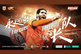 中超收官战丨泰山队vs河南队首发：胡靖航首发，费莱尼停赛图片