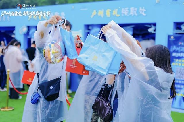 15万乐迷“微醺”散场 送给泸州“新绰号”：浪漫疯子｜封面深镜