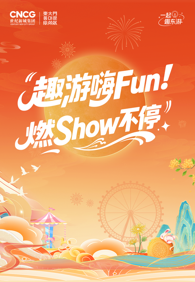 讲真！在盐城，逛“街”太上头了！
