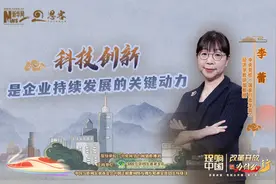 理响中国丨科技创新是企业持续发展的关键动力图片