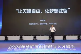 牛津博士上海创业，打造两款“全球首创”，核心算法团队落户这个区图片