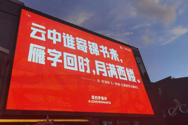 2025“丰盛季节”浪漫开启！与你共读“爱的罗曼诗”