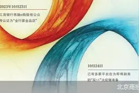 金融业“双11”：银行消金冰火两重天图片