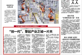 “让企业家精神代代传承”①‖淄博“创一代”开疆拓土擎起产业之城图片