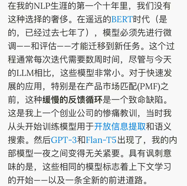 Manus“跑路”后的4个启示