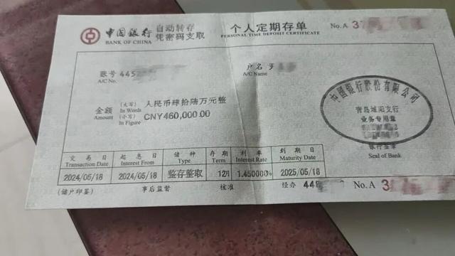 新娘陪嫁46万元存单+金条+奔驰？已婚女骗婚小伙获刑4年半