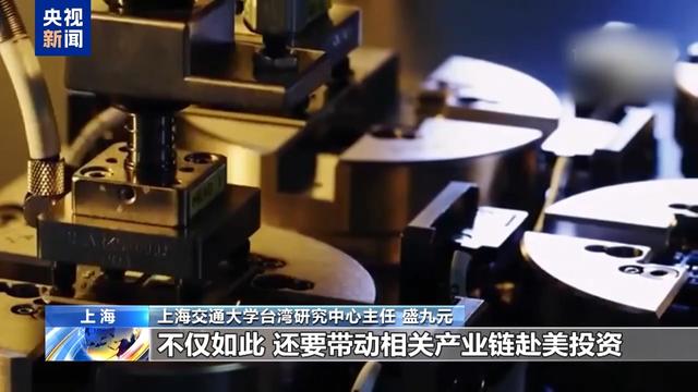 两岸观察丨为何搞“台独”分裂只会将台湾推入灾难深渊？