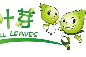 叶榭家长，“小叶芽”秋季早教班开始招生啦图片