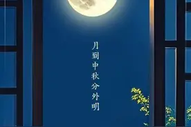 农历八月十五，为啥叫“中秋”？图片