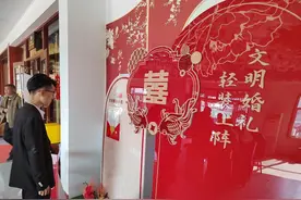 这场婚礼不一样！烟台黄渤海新区举行首场移风易俗主题婚礼图片