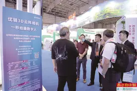 1秒拍摄“数字分身”畅游元宇宙图片