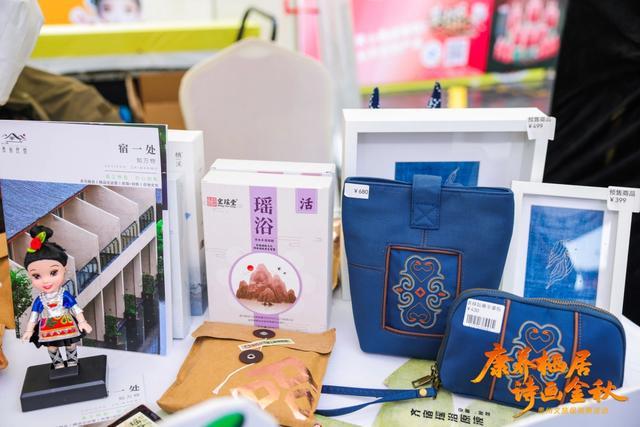 “康养栖居·诗画金秋” 贵州文旅促消费活动成功举办