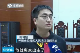 女儿向法院申请宣告父亲死亡！五年后，父亲“复活”了图片