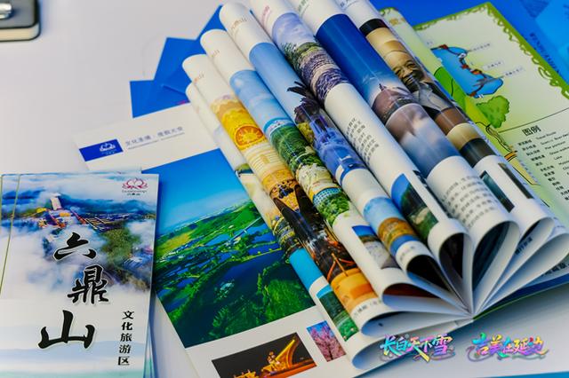 六鼎山文化旅游区亮相“长白天下雪”吉林省延边州（北京）冰雪主题推介会