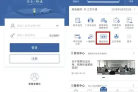 便民服务|超详细！“交管12123”交通事故在线快处快赔攻略来了图片