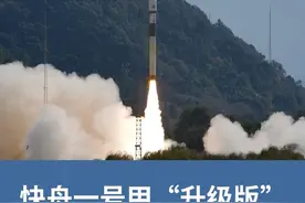 刚刚，发射成功！图片