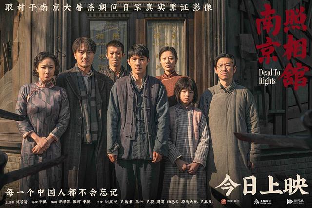 《南京照相馆》导演申奥为什么又赢了