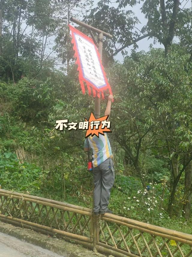 国庆、中秋假期出游，这些“煞风景”的不文明旅游行为要避免！