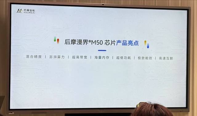 把百亿大模型装进终端，存算一体如何“破局”端边算力困局？