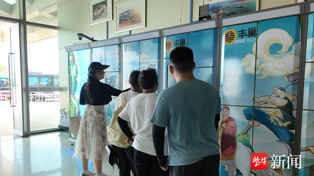 “行李无忧”服务上线  连云港开启智慧旅游新体验