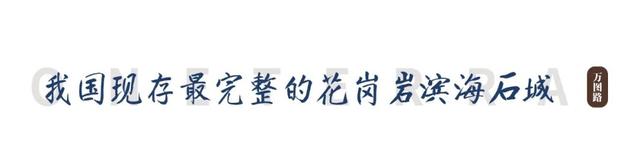 这座东南沿海城市不仅是世遗之城，还有13个“全国之最”！