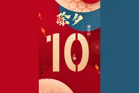 宠到底！长江索道除夕夜营业时间确定→图片