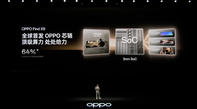 OPPO Find X9 和联发科天玑 9500 ，打造一种新的 Android 旗舰