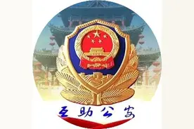 温馨提示！事关2025年青海省公务员、人民警察、司法辅助人员招录图片