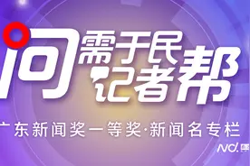 市民反映地铁无障碍查询有障碍？记者实探，广州地铁回应图片
