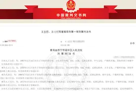 妻子不愿意办婚礼，青海男子发现她领证半月后与其他男人办了婚礼图片