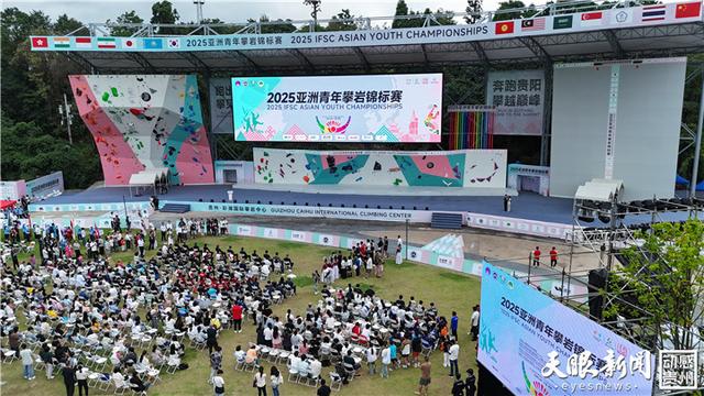逐步形成“四位一体”攀岩生态丨贵州攀岩又添新地标