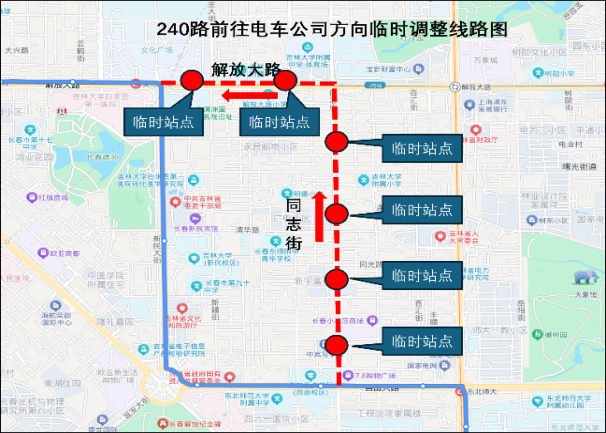 本周末，新民大街历史文化街区实施临时性交通组织调整