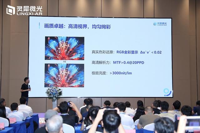 锚定50美元！灵犀微光发布L2-S30光波导镜片，破局消费级AR量产成本难题