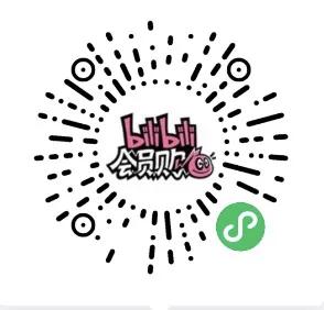 欢乐启动，2025幻想共鸣ACG超级演唱会儋州海花岛即将开唱！