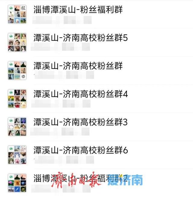 老牌景区点亮新活力！潭溪山以创新实践书写淄川文旅高质量发展新篇章​​