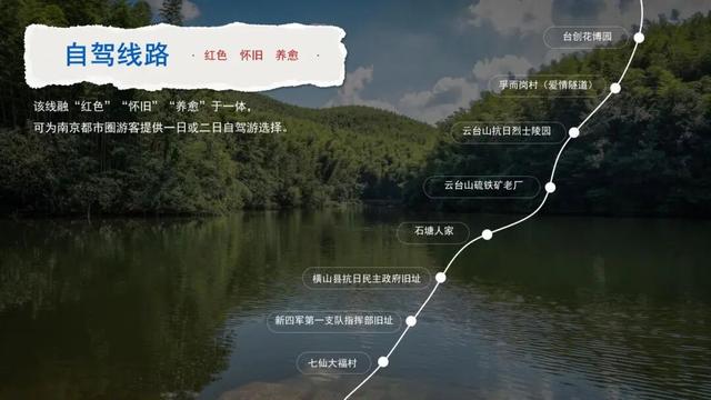 “凤云线”，亮相！