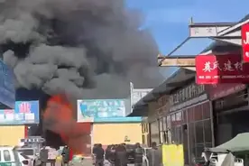 山东临沂一水暖管件市场发生火灾浓烟滚滚 消防：无人员伤亡图片