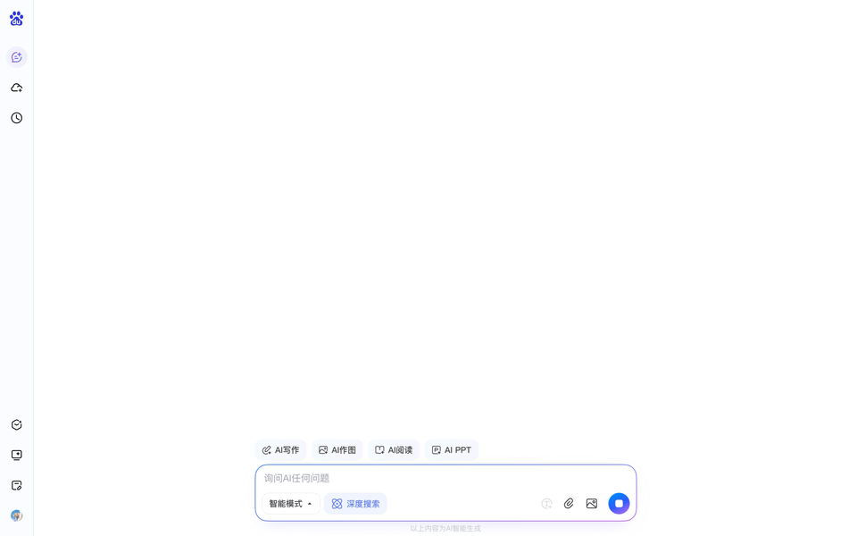 搜索，你还用“百度”吗？