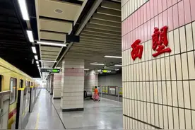 广州西塱地铁站即将焕新，国内首创“改造过程不停运”图片