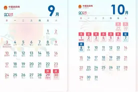 时间确定！高速免费图片
