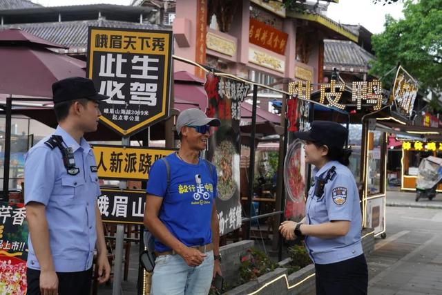 乐警相随“文旅警务”，护航文旅发展，伴您乐游乐山！