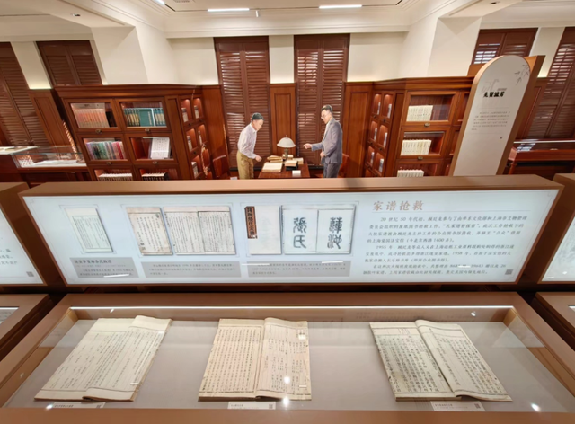 上海人的“寻根地图”更新了！静安长乐路上，新添一处家谱文化新地标→